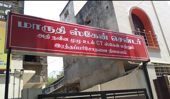 Maruthi Scans & Diagnostics - Best Scan Centre in Chidambaram